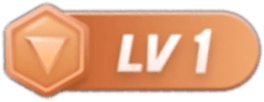 等级-LV1-艾慕资源
