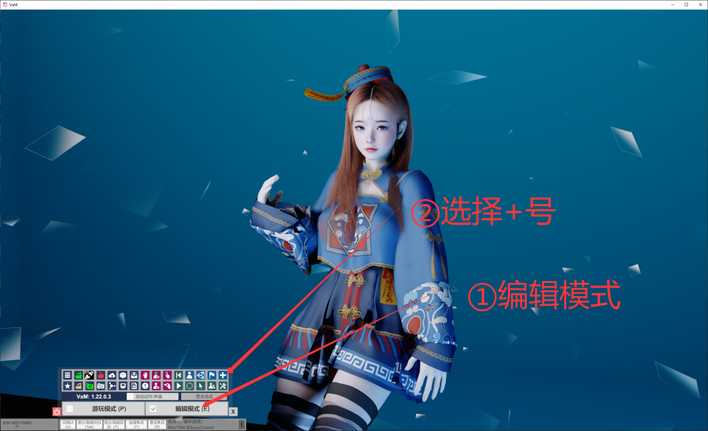 如何给人物背景添加桌椅墙壁-哈基米