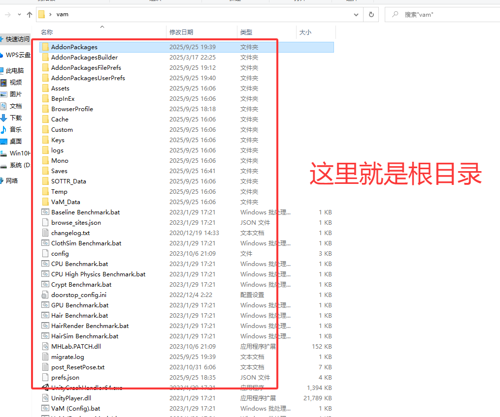 图片[2]-下载的人物素材并不是.var文件如何解决？-哈基米