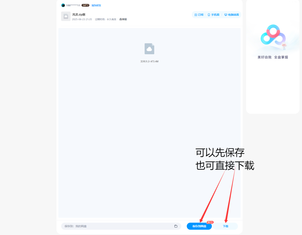 图片[4]-如何正确安装人物卡及“特殊”人物卡-哈基米