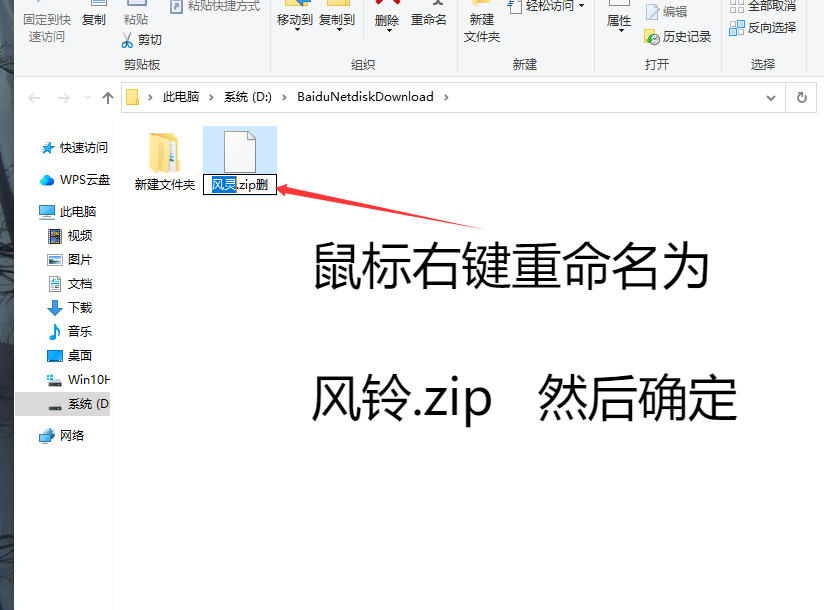 图片[5]-如何正确安装人物卡及“特殊”人物卡-哈基米