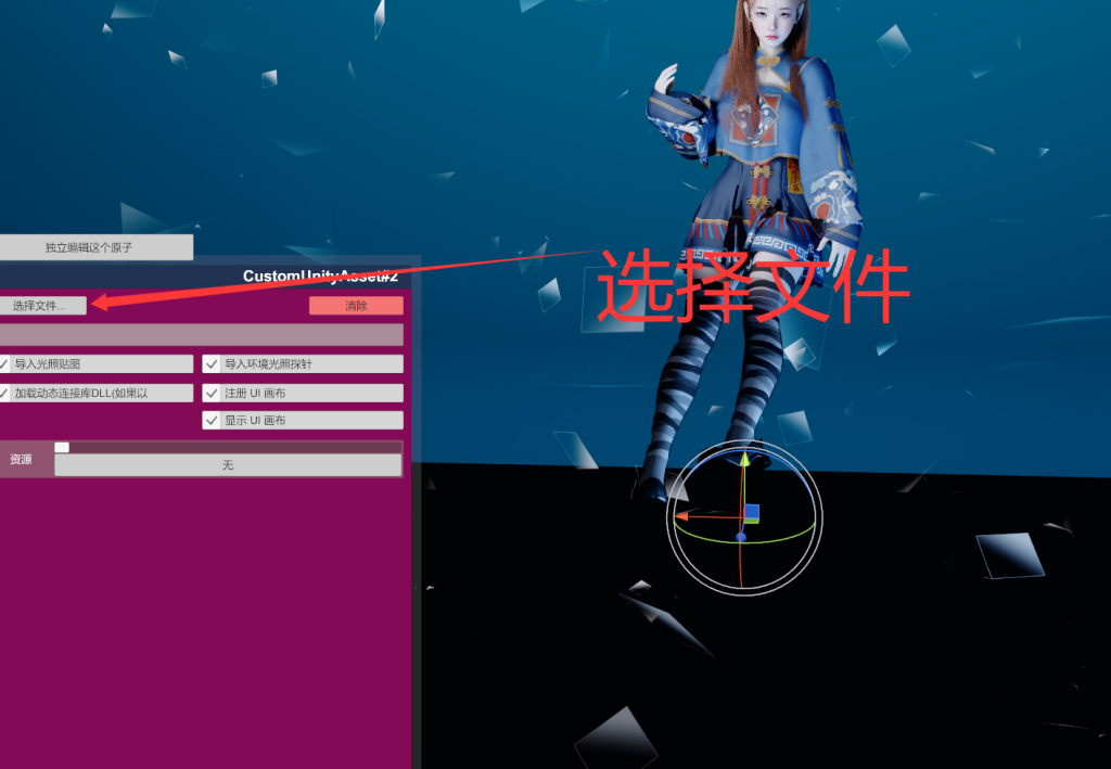 图片[2]-如何在自己喜欢的人物场景里面更换成其他人物的背景-哈基米