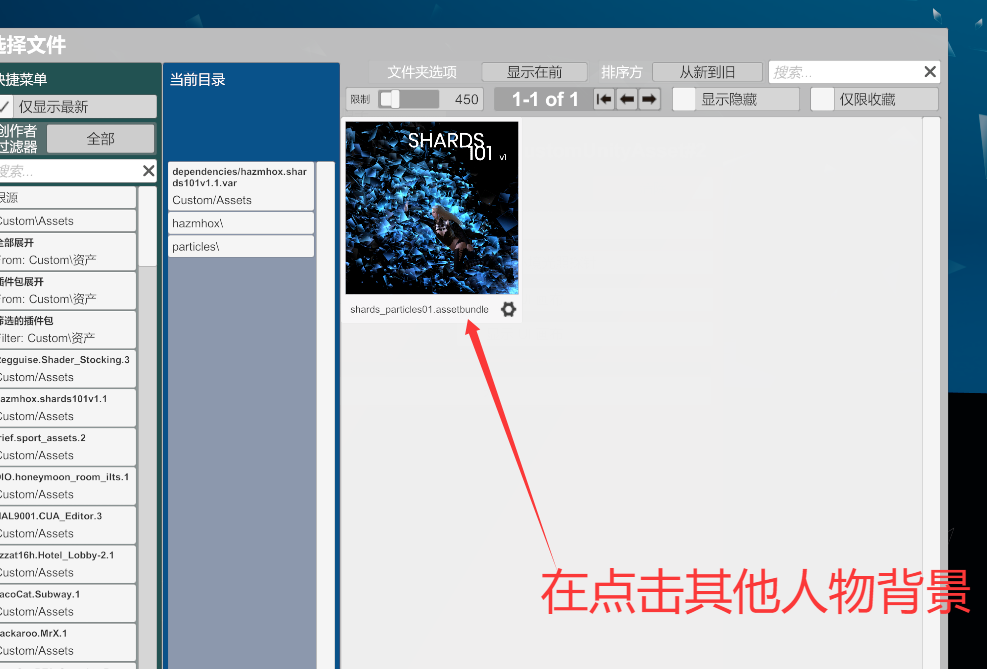 图片[4]-如何在自己喜欢的人物场景里面更换成其他人物的背景-哈基米