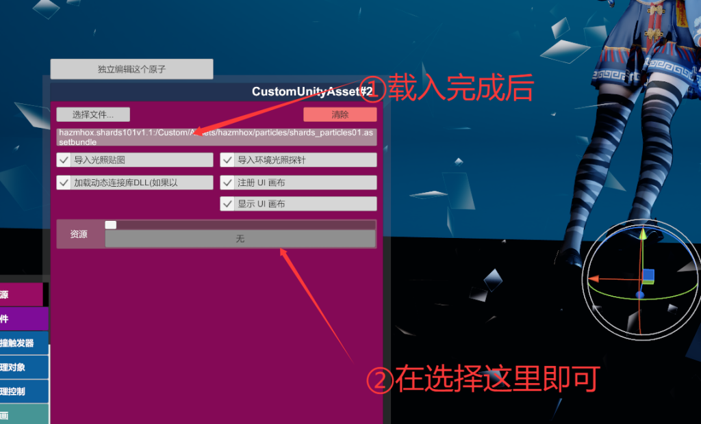 图片[5]-如何在自己喜欢的人物场景里面更换成其他人物的背景-哈基米