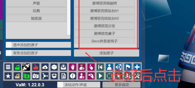 图片[3]-如何给人物背景添加桌椅墙壁-哈基米