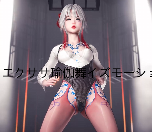 エクササ瑜伽舞イズモーション体操~~-哈基米