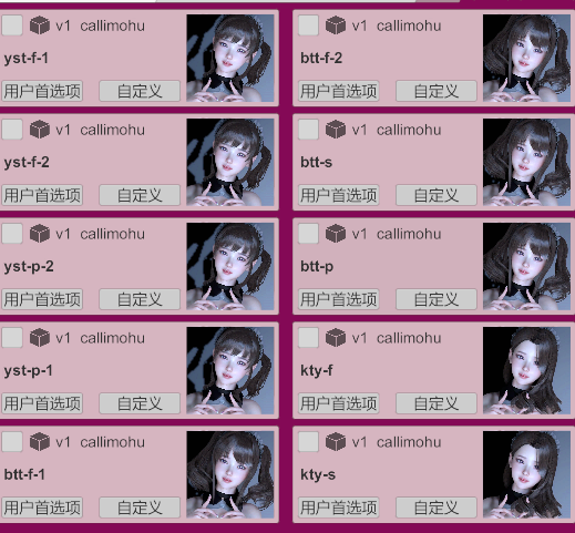 图片[2]-头发Tcatic.[Hair]BeautifulHairStylePack.1-哈基米