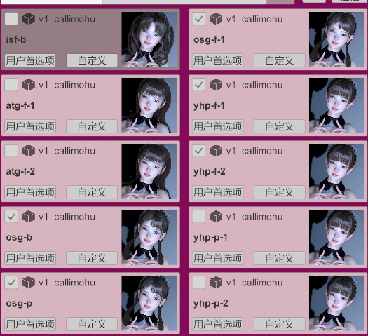 头发Tcatic.[Hair]BeautifulHairStylePack.1-哈基米