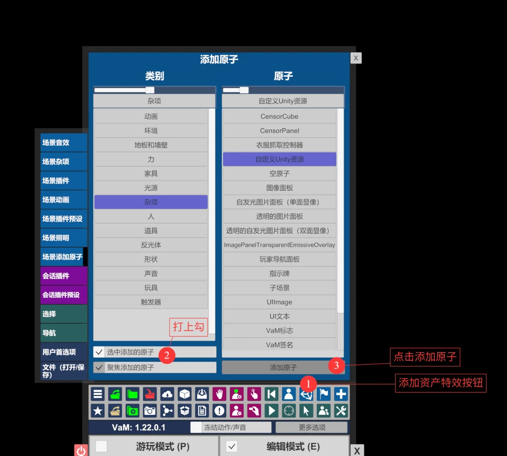 图片[3]-assetbundle格式资产特效类的使用教程-哈基米