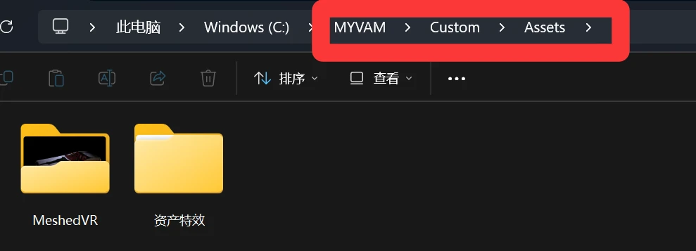 图片[2]-assetbundle格式资产特效类的使用教程-哈基米